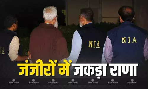पैरों और कमर से पूरी तरह जंजीर से जकड़ा हुआ तहव्वुर राणा को लाया गया भारत, सामने आई प्रत्यर्पण की तस्वीर