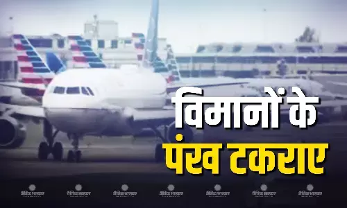 रीगन एयरपोर्ट पर दो विमानों के पंख टकराए, किसी के हताहत होने की खबर नहीं