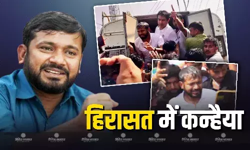 आंखों में गुस्सा, हाथों में झंडे, जोरदार नारेबाजी, कन्हैया कुमार को हिरासत में लिए जाने से  लेकर कांग्रेस प्रदर्शन का पूरा अपडेट
