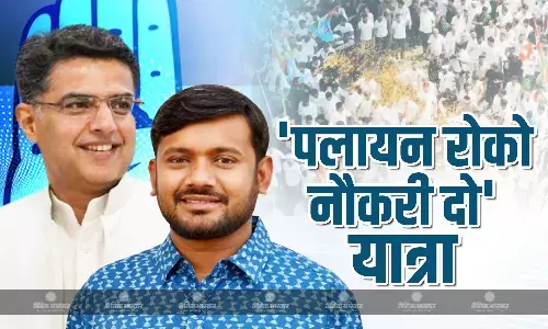 पटना में कांग्रेस का शक्ति प्रदर्शन आज, कन्हैया कुमार सीएम आवास तक करेंगे मार्च, अलर्ट मोड में सुरक्षाबल