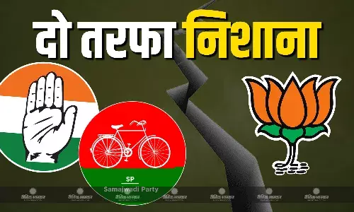 कांग्रेस और सपा की अलग अलग रणनीति! एक के निशाने पर अपराध तो एक ने ब्राह्मणों के नाम पर सरकार को घेरा कांग्रेस और सपा की अलग अलग रणनीति! एक के निशाने पर अपराध तो एक ने ब्राह्मणों के नाम पर सरकार को घेरा