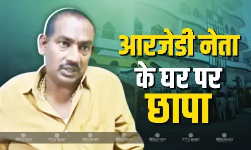 लालू प्रसाद यादव की पार्टी के विधायक के घर पड़ा छापा, भारी मात्रा में पुलिस बल तैनात