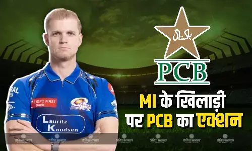 बीच टूर्नामेंट में घटी बड़ी घटना, MI के खिलाड़ी पर PCB ने अपनाया सख्त रूप, कर दिया 1 साल के लिए बैन बीच टूर्नामेंट में घटी बड़ी घटना, MI के खिलाड़ी पर PCB ने अपनाया सख्त रूप, कर दिया 1 साल के लिए बैन