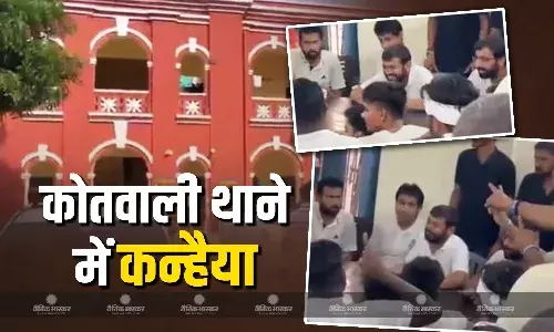 हिरासत के बाद कोतवाली थाना लाए गए कन्हैया कुमार, सीएम आवास का घेराव करने से पहले पुलिस से हुई थी झड़प
