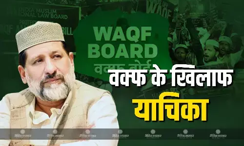 कांग्रेस MLA आरिफ मसूद ने सुप्रीम कोर्ट का किया रुख, नए कानून के खिलाफ दर्ज कराई याचिका