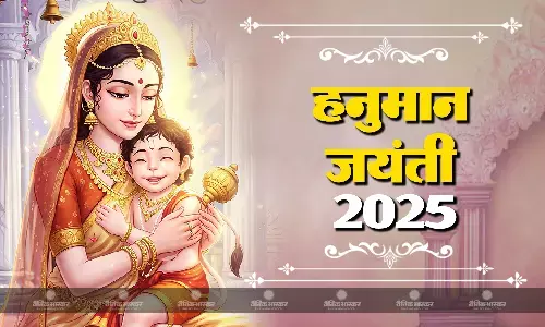 57 साल बाद पंचगृही योग में मनाई जा रही हनुमान जयंती, जानिए पूजा का मुहूर्त और विधि