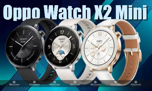 Oppo Watch X2 Mini स्नैपड्रैगन W5 जनरेशन 1 चिपसेट के साथ लॉन्च, जानिए कीमत और फीचर्स