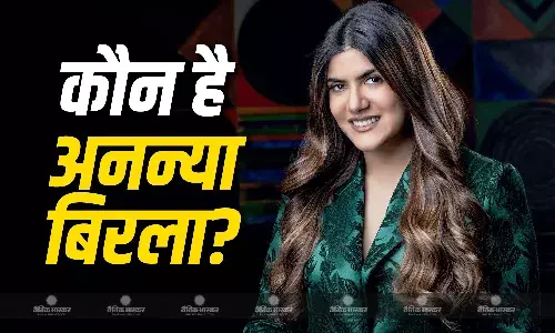 कौन है एक्ट्रेस जाह्नवी कपूर को पर्पल लैम्बॉर्गिनी कार गिफ्ट करने वाली अनन्या बिरला? नेटवर्थ जानकर चौंक जाएंगे आप