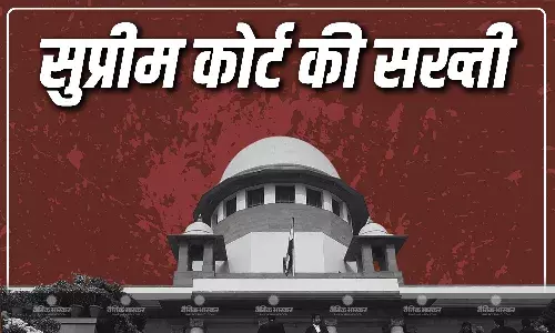 सुप्रीम कोर्ट ने साफ कहा राष्ट्रपति के पास पॉकेट वीटो का अधिकार नहीं