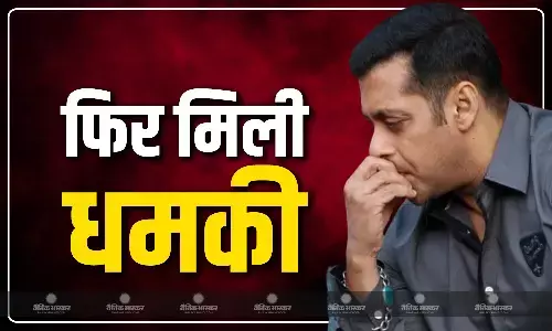 सलमान को घर में घुसकर जान से मारने की फिर मिली धमकी, व्हाट्सएप पर भेजा मैसेज बोले- कार को बम से उड़ा देंगे, केस दर्ज