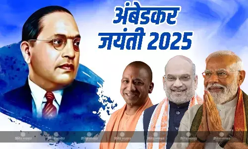 PM मोदी-अमित शाह और योगी आदित्यनाथ ने किया बाबा साहेब अंबेडकर को याद, जानें क्या कहा?