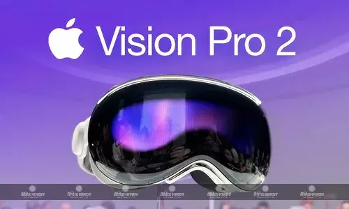 Apple कर रहा नए विजन प्रो हेडसेट पर काम, वायर्ड कनेक्शन के साथ आ सकता है किफायती मॉडल