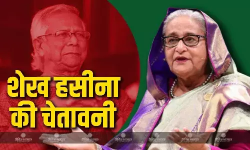उस कर्जदार, सत्ता और पैसे के भूखे ने बांग्लादेश को..., मोहम्मद यूनुस पर भड़कीं शेख हसीना, दी ये चेतावनी