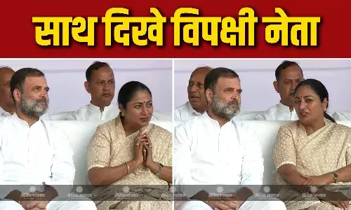 एक ही मंच पर साथ बैठे नजर आए राहुल गांधी-CM रेखा गुप्ता, वीडियो वायरल, अंबेडकर जयंती पर संसद में भव्य कार्यक्रम एक ही मंच पर साथ बैठे नजर आए राहुल गांधी-CM रेखा गुप्ता, वीडियो वायरल, अंबेडकर जयंती पर संसद में भव्य कार्यक्रम