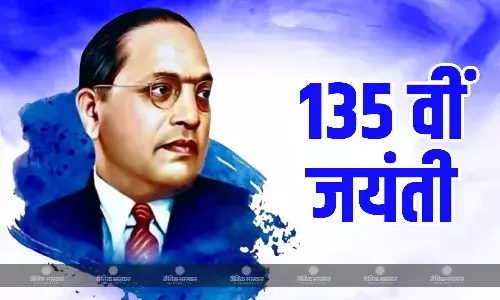 राष्ट्रपति मुर्मू  और बसपा चीफ मायावती ने अंबेडकर की जयंती पर सभी देशवासियों को बधाई और शुभकामनाएं दी