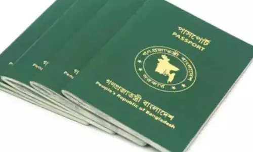 बांग्लादेश की मोहम्मद यूनुस सरकार ने इजराइल जाने पर लगाई रोक, लोगों के पासपोर्ट पर लिखा - इजराइल के लिए वैध नहीं.., जानें वजह