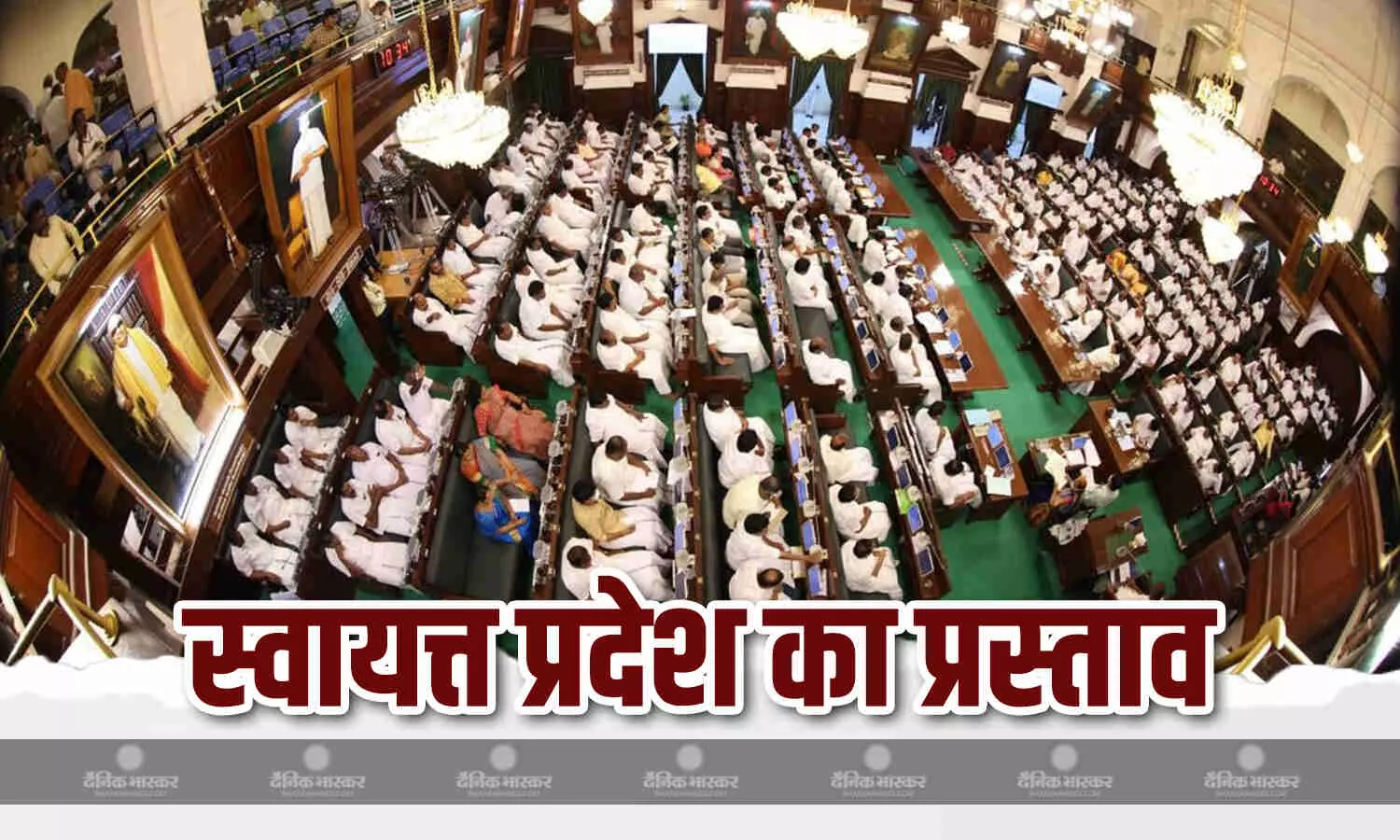 स्टालिन सरकार ने पेश किया तमिलनाडु को स्वायत्त करने का प्रस्ताव, क्या केंद्र से मिलेगी मंजूरी? स्टालिन सरकार ने पेश किया तमिलनाडु को स्वायत्त करने का प्रस्ताव, क्या केंद्र से मिलेगी मंजूरी?