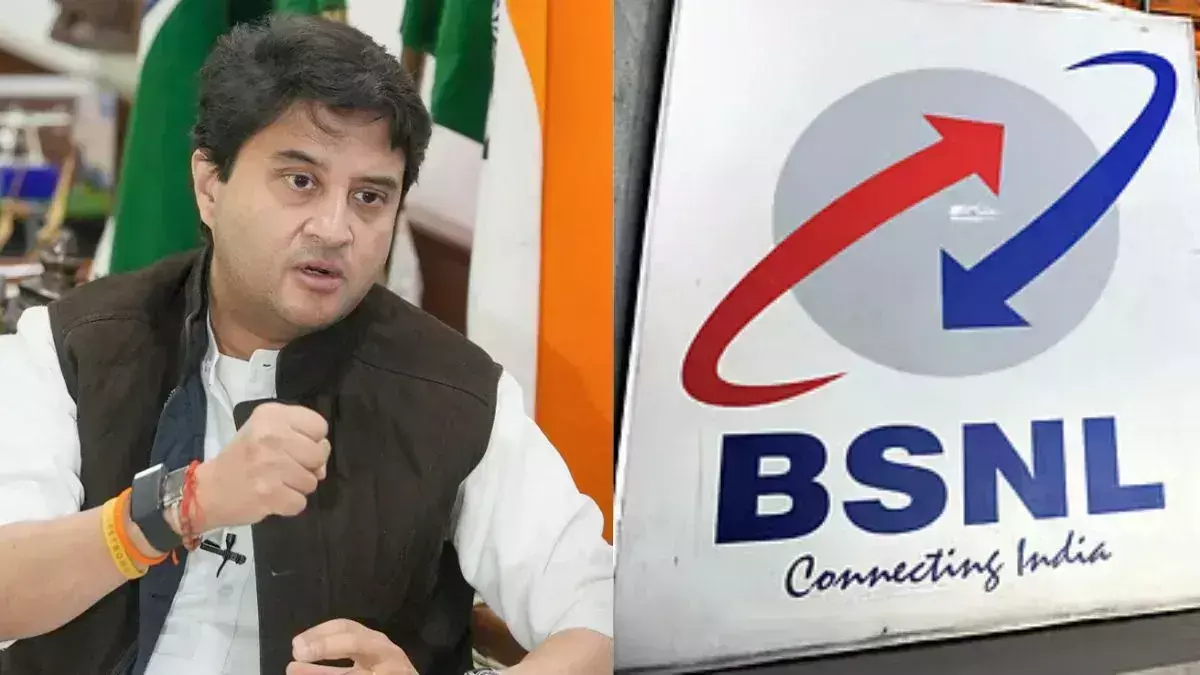 सिंधिया ने बीएसएनएल के 27 मुख्य महाप्रबंधकों के साथ की बैठक सिंधिया ने बीएसएनएल के 27 मुख्य महाप्रबंधकों के साथ की बैठक