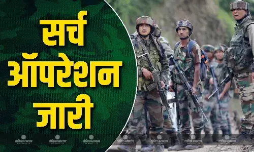 आतंकवादियों के साथ मुठभेड़ के बाद सुरक्षा बलों का सर्च ऑपरेशन जारी, कल रात फायरिंग में 1 जवान घायल आतंकवादियों के साथ मुठभेड़ के बाद सुरक्षा बलों का सर्च ऑपरेशन जारी, कल रात फायरिंग में 1 जवान घायल