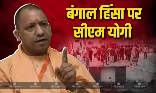मुर्शिदाबाद हिंसा पर सीएम योगी की प्रतिक्रिया आई सामने, कहा- दंगाई डंडे से ही मानेंगे