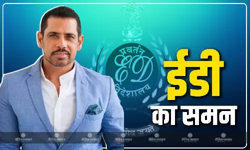 दिल्ली बिजनेसमैन रॉबर्ट वाड्रा पहुंचे ईडी दफ्तर, लैंड डील मामले में भेजा गया समन