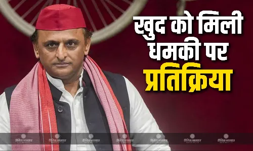 जान से मारने की धमकी पर अखिलेश यादव का बयान, कहा- अगर मैं कमजोर दिल का होता तो... जान से मारने की धमकी पर अखिलेश यादव का बयान, कहा- अगर मैं कमजोर दिल का होता तो...