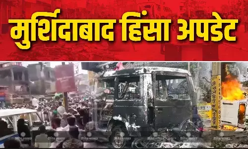 बंगाल में वक्फ विवाद पर हिंसा को लेकर बड़ा अपडेट आया सामने, दंगे के पीछे बांग्लादेशियों का हाथ? जांच एजेंसी की रिपोर्ट में खुलासा बंगाल में वक्फ विवाद पर हिंसा को लेकर बड़ा अपडेट आया सामने, दंगे के पीछे बांग्लादेशियों का हाथ? जांच एजेंसी की रिपोर्ट में खुलासा