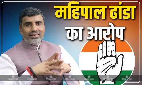 हरियाणा मंत्री महिपाल ढांडा ने कांग्रेस पर लगाए गंभीर आरोप, कहा- जब PM मोदी गुजरात के सीएम थे तब... हरियाणा मंत्री महिपाल ढांडा ने कांग्रेस पर लगाए गंभीर आरोप, कहा- जब PM मोदी गुजरात के सीएम थे तब...