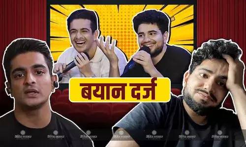 कम नहीं हो रही रणवीर अलाहाबादिया और समय रैना की मुश्किलें, मुंबई पुलिस को फिर दर्ज कराया बयान