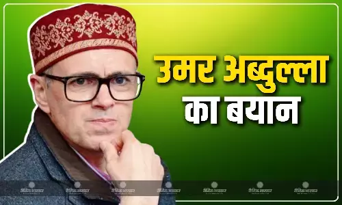 अमित शाह के दौरे के बाद CM उमर अब्दुल्ला का बयान, कहा - मैं अभी भी उम्मीद लगाए बैठा हूं कि... अमित शाह के दौरे के बाद CM उमर अब्दुल्ला का बयान, कहा - मैं अभी भी उम्मीद लगाए बैठा हूं कि...