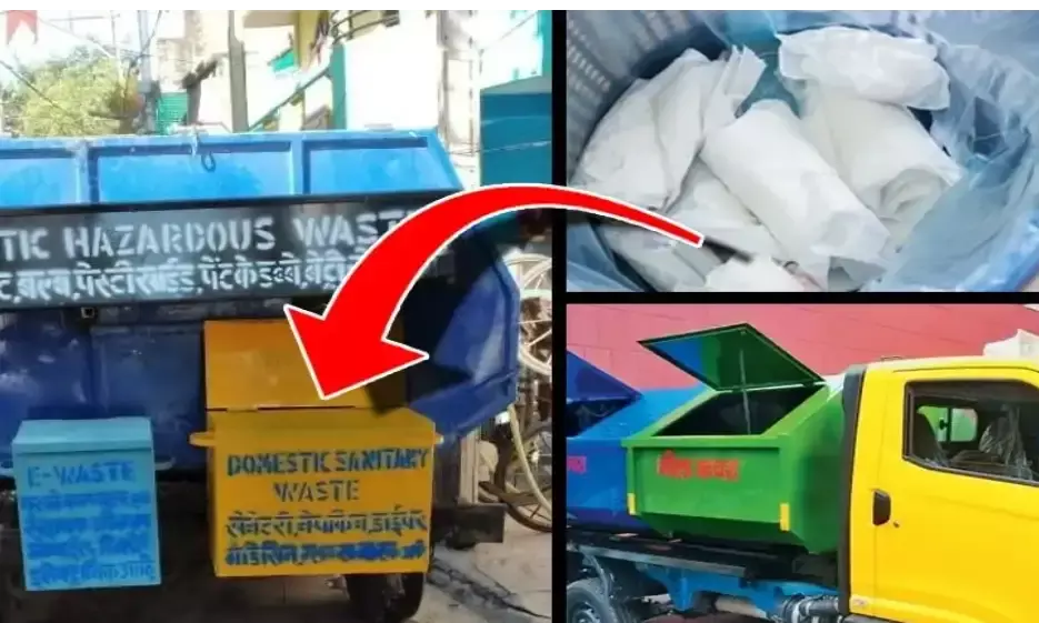 सैनिटरी कचरे का प्रबंधन - महाराष्ट्र का कराड शहर पेश कर रहा अनोखा उदाहरण सैनिटरी कचरे का प्रबंधन - महाराष्ट्र का कराड शहर पेश कर रहा अनोखा उदाहरण