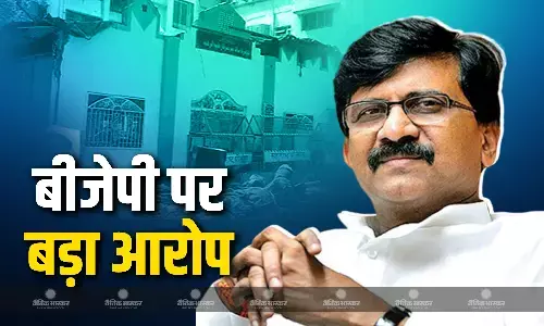 पहले औरंगजेब की कब्र और अब अवैध दरागाह पर गरमाया माहौल, बुलडोजर एक्शन पर संजय राउत बोले- दंगों की ताक में रहती है BJP, जानें पूरा मामला पहले औरंगजेब की कब्र और अब अवैध दरागाह पर गरमाया माहौल, बुलडोजर एक्शन पर संजय राउत बोले- दंगों की ताक में रहती है BJP, जानें पूरा मामला