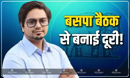 आकाश आनंद को लेकर यूपी की सियासत में हलचल, मायावती की अहम बैठक में नहीं थे शामिल! जानें क्या है इसके पीछे का कारण! आकाश आनंद को लेकर यूपी की सियासत में हलचल, मायावती की अहम बैठक में नहीं थे शामिल! जानें क्या है इसके पीछे का कारण!