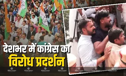 कांग्रेस का देशभर में विरोध प्रदर्शन, हाथों में बैनर लेकर लगाए जोरदार नारे, हिरासत में कार्यकर्ता, जानें प्रोटेस्ट में अब तक क्या हुआ?