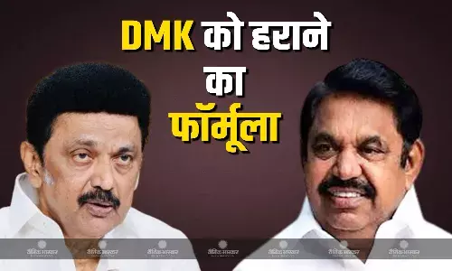 AIADMK-BJP गठबंधन से हाथ मिलाएंगी और पार्टियां? पलानीस्वामी ने बताया DMK को हराने का तरीका
