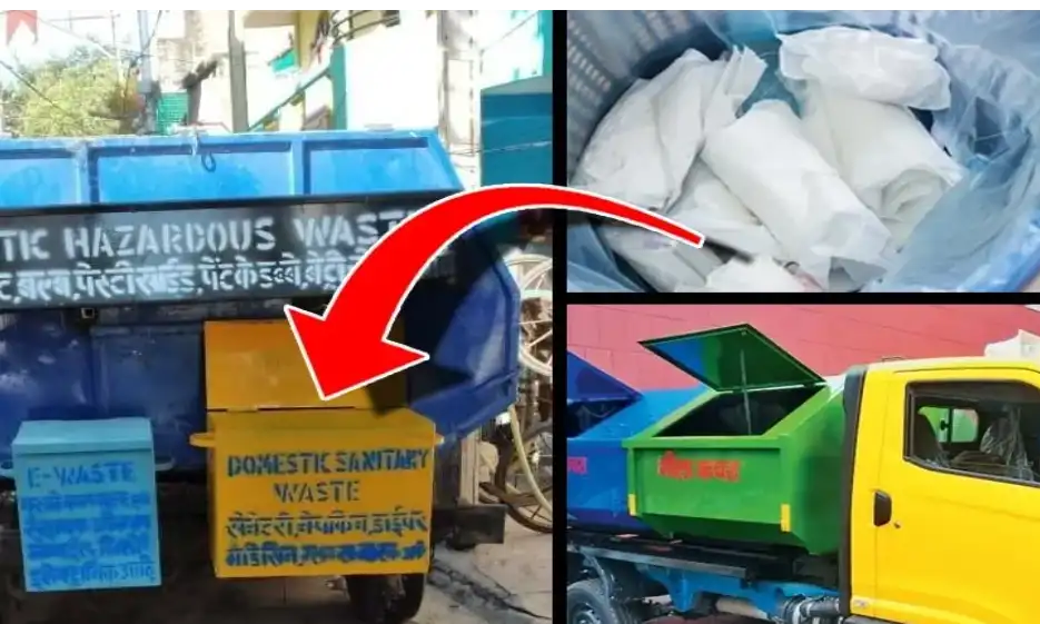 सैनिटरी कचरे का प्रबंधन - महाराष्ट्र का कराड शहर पेश कर रहा अनोखा उदाहरण