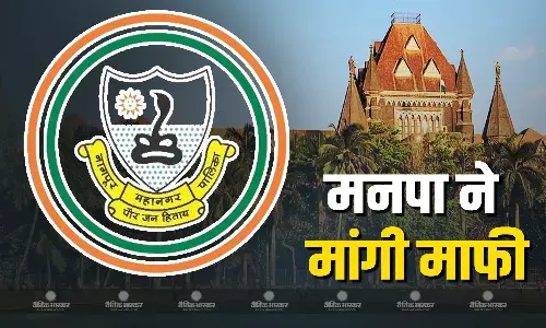 नागपुर के नगर आयुक्त ने घर ढहाने के केस में बॉम्बे हाईकोर्ट से बिना शर्त मांगी माफी