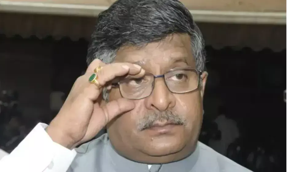 रविशंकर का दावा - गांधी परिवार ने गैरकानूनी तरीके से कब्जा की हजारों करोड़ की संपत्ति