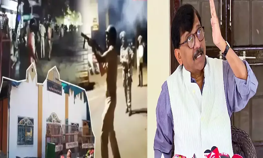 तड़के चला धार्मिक स्थल पर बुलडोजर फिर हुआ पथराव, राऊत बोले - शिवसेना के कार्यक्रम से ध्यान भटकाने की कोशिश तड़के चला धार्मिक स्थल पर बुलडोजर फिर हुआ पथराव, राऊत बोले - शिवसेना के कार्यक्रम से ध्यान भटकाने की कोशिश