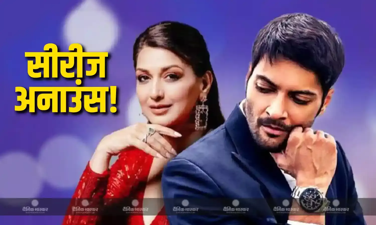 एक्टर अली फजल और सोनाली बेंद्रे ने दिल्ली में शुरू की सीरीज की शूटिंग? इस खतरनाक केस पर बेस्ड होगी सीरीज