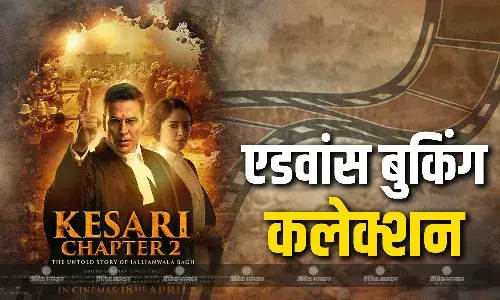 अक्षय कुमार की फिल्म केसरी चैप्टर 2 का रिलीज से पहले धमाल, एडवांस बुकिंग में कर डाला इतना कलेक्शन