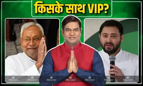 महागठबंधन में बरकरार या NDA का फिर साथ, VIP चीफ मुकेश सहनी का किसकी तरह है झुकाव? महागठबंधन में बरकरार या NDA का फिर साथ, VIP चीफ मुकेश सहनी का किसकी तरह है झुकाव?