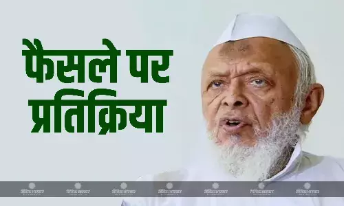 बाबरी मस्जिद के मामले में भी..., सुप्रीम कोर्ट के आदेश पर मौलाना अरशद मदनी की आई प्रतिक्रिया