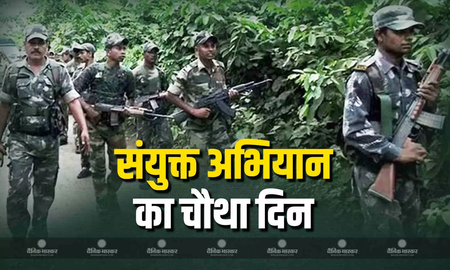पुंछ के लसाना जंगलों में रोमियो फोर्स-SOG पुलिस का सर्च ऑपरेशन जारी, आतंकियों को पकड़ने के लिए चप्पे-चप्पे की छानबीन पुंछ के लसाना जंगलों में रोमियो फोर्स-SOG पुलिस का सर्च ऑपरेशन जारी, आतंकियों को पकड़ने के लिए चप्पे-चप्पे की छानबीन