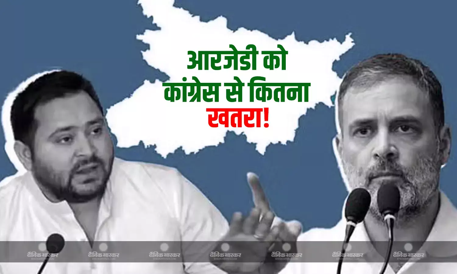 कांग्रेस को हल्के में नहीं ले रही आरजेडी, तेजस्वी यादव की सक्रियता दे रही गवाही, कन्हैया कुमार के रोल पर अभी भी संशय बरकरार