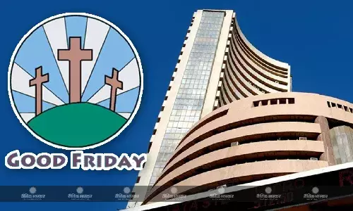 आज गुड फ्राइडे पर शेयर बाजार खुला है या बंद? क्या सेंसेक्स-निफ्टी में होगा कारोबार? आज गुड फ्राइडे पर शेयर बाजार खुला है या बंद? क्या सेंसेक्स-निफ्टी में होगा कारोबार?