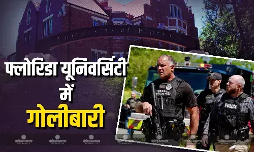 फ्लोरिडा स्टेट यूनिवर्सिटी में फायरिंग, 2 की मौत, 5 घायल, 1 संदिग्ध गिरफ्तार