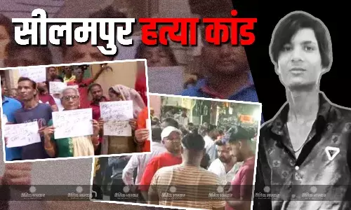 सीलमपुर में युवक की हत्या के बाद तनावपूर्ण है इलाका, पीएम मोदी और सीएम योगी से लोग मांग रहे हैं मदद