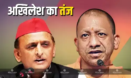क्या पूर्वांचल एक्सप्रेस वे में पैसों का हुआ झोलझाल! CM योगी आदित्यनाथ के दावे पर अखिलेश यादव ने घेरा क्या पूर्वांचल एक्सप्रेस वे में पैसों का हुआ झोलझाल! CM योगी आदित्यनाथ के दावे पर अखिलेश यादव ने घेरा
