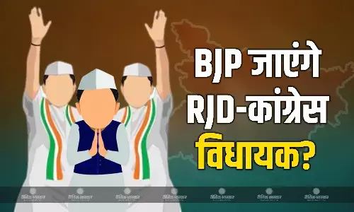 RJD - कांग्रेस के विधायकों के BJP में शामिल होने से बिखर जाएगा महागठबंधन? नीतीश के मंत्री प्रेम कुमार के दावे से हलचल तेज
